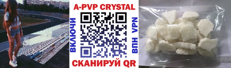Alpha PVP крисы CK  Чудово 
