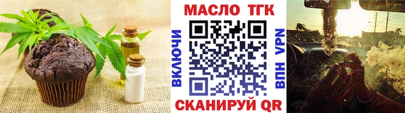 Canna-Cookies конопля Чудово