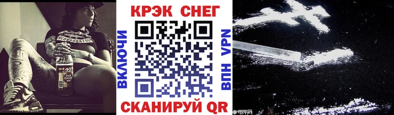 Cocaine FishScale  OMG ссылки  Чудово 