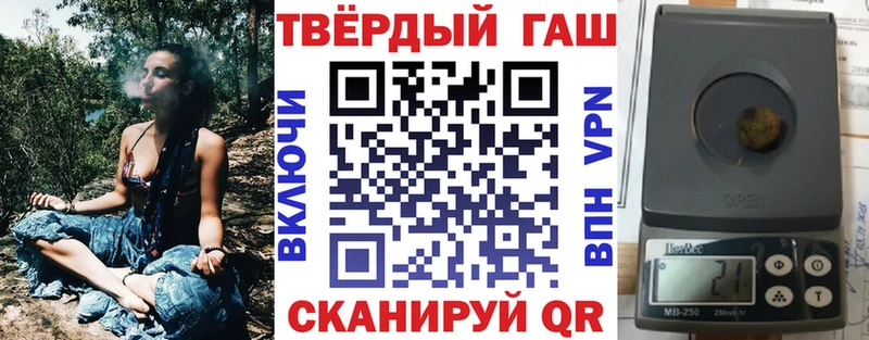 это как зайти  Чудово  ГАШИШ гашик 
