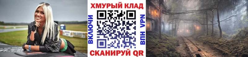 MEGA маркетплейс  Чудово  Героин афганец  купить наркотик 