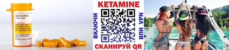 blacksprut вход  Чудово  КЕТАМИН ketamine 