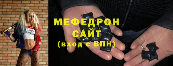 MDMA Касимов