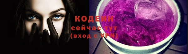 ПСИЛОЦИБИНОВЫЕ ГРИБЫ Карпинск