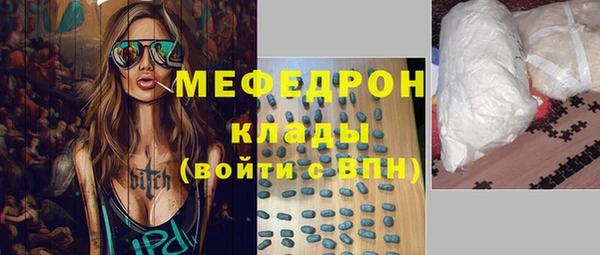 мяу мяу мука Киреевск