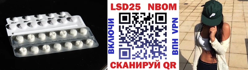 LSD-25 экстази кислота  Чудово 