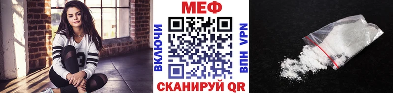 МЯУ-МЯУ VHQ  гидра ССЫЛКА  Чудово  закладка 