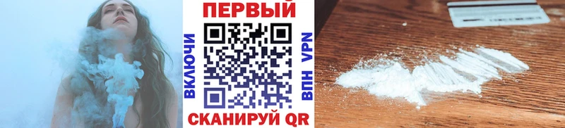 Первитин кристалл  Чудово 