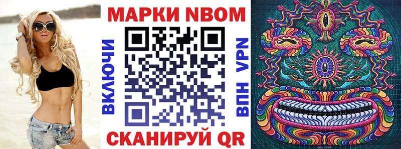 Наркотические марки 1,8мг  Чудово 