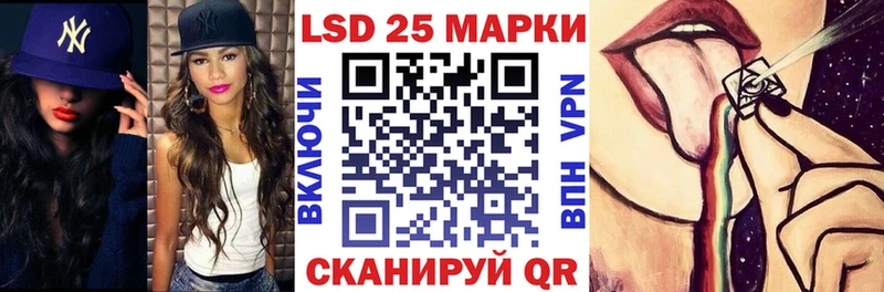 Марки N-bome 1,5мг Чудово